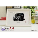 【マグカップ もOK】 車 イラスト ホンダ ステップワゴン RG 車好き プレゼント 選べる フレーム グルービー honda 納車 祝い オリジナル オーダ...
