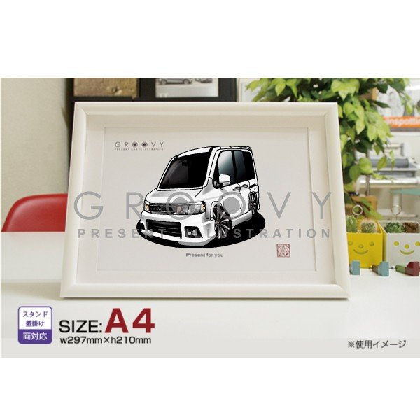 【マグカップ もOK】 車 イラスト ホンダ ステップワゴン RF7 spada 車好き プレゼント 選べる フレーム グルービー honda スパーダ 納車 祝い オリジナル オーダー 記念品 パーツ カスタム ギフト グッズ おしゃれ かっこいい アート アクセサリー