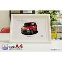 【マグカップ もOK】 車 イラスト ホンダ Z 車好き プレゼント 選べる フレーム グルービー honda 納車 祝い オリジナル オーダー 記念品 パーツ...