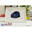 【マグカップ もOK】 車 イラスト レクサス CT 200 FSPORT 車好き プレゼント 選べる フレーム グルービー LEXUS 納車 祝い オリジナル オーダー 記念品 パーツ カスタム ギフト グッズ おしゃれ かっこいい アート アクセサリー