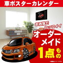 車好き プレゼント レクサス LS 2 車 ポスター カレンダー 2025年 グルービー LEXUS lexus ls2 納車 祝い パーツ カスタム ギフト ...