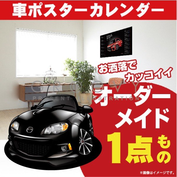 maz-rdsnck-poster.jpg maz-rdsnck-poster.jpg