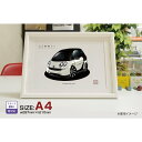【マグカップ もOK】 車 イラスト スマート 車好き プレゼント 選べる フレーム グルービー smart 納車 祝い オリジナル オーダー 記念品 パーツ ...
