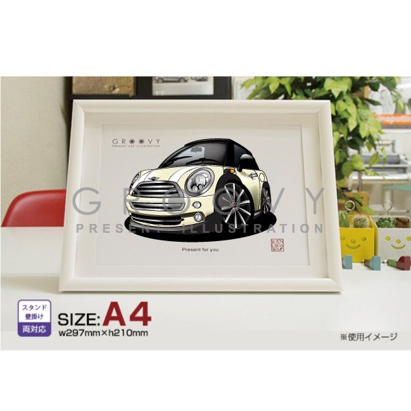 【マグカップ もOK】 車 イラスト ミニ ミニクーパー タイプ4 車好き プレゼント 選べる フレーム グルービー mini 納車 祝い オリジナル オーダー 記念品 パーツ カスタム ギフト グッズ おしゃれ かっこいい アート アクセサリー