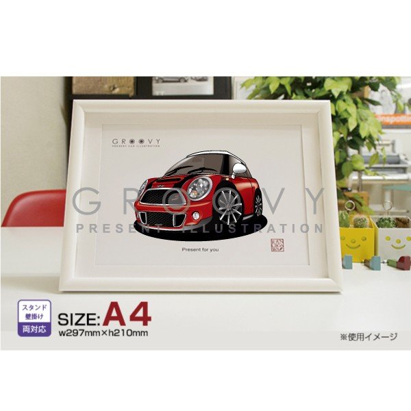 【マグカップ もOK】 車 イラスト ミニ ミニクーパー S ver2 車好き プレゼント 選べる フレーム グルービー minicooper MINICOOPER 納車 祝い オリジナル オーダー 記念品 パーツ カスタム ギフト グッズ おしゃれ かっこいい アート アクセサリー