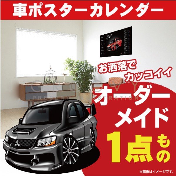 楽天CARE DESIGN 楽天市場店車好き プレゼント 三菱 ランサー エボリューション 9 車 ポスター カレンダー 2024年 グルービー MITSUBISHI ランエボ クルマ