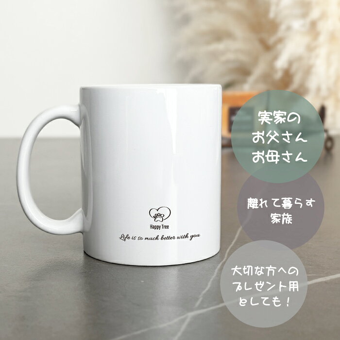 CARE DESIGN 楽天市場店の名入れ OK マグカップ キラキラ コーヒー カップ 選べる カラー テニス 軟式 硬式 スポーツ クラブ チーム 部活 グッズ カフェ おしゃれ かわいい 陶器 男性 女性 共用 日本 デザイン ペア セット も おすすめ 350ml 以上 大きめ｜アングル3