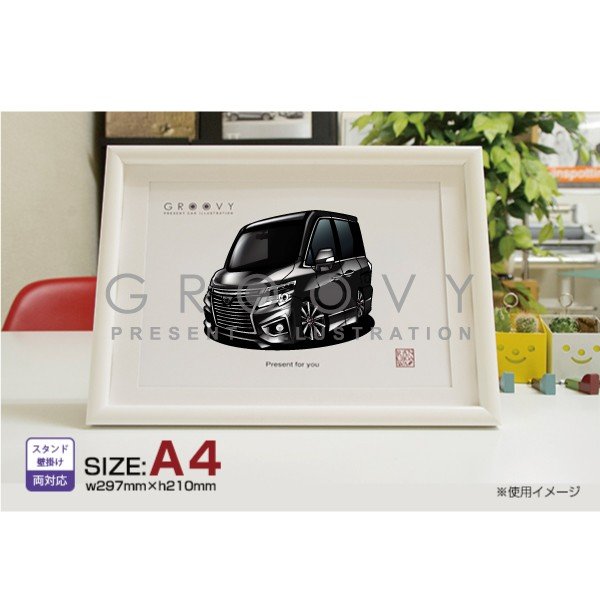 【マグカップ もOK】 車 イラスト 日産 エルグランド E52 車好き プレゼント 選べる フレーム グルービー NISSAN ニッサン ELGRAND 納車 祝い オリジナル オーダー 記念品 パーツ カスタム ギフト グッズ おしゃれ かっこいい アート アクセサリー