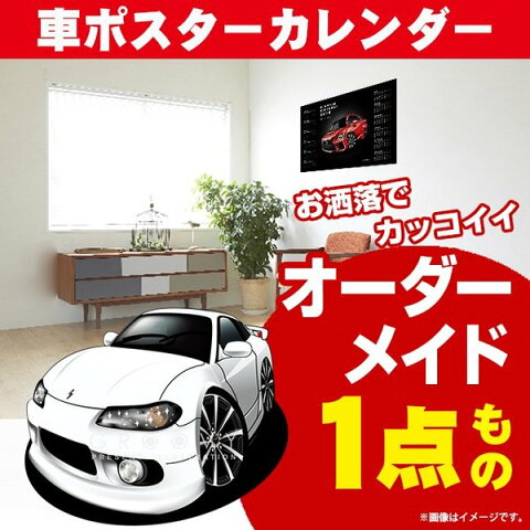 大阪に 車 ポスター喫茶 が登場