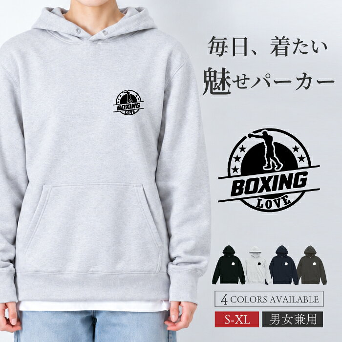 サークル クラブ チーム 部活 卒団 記念品 開運 幸運 恋愛運 かわいい メンズ、レディース共用のユニセックスなパーカーです。 スポーツ好きに大人気！ 吸水性・伸縮性の優れた裏パイル地に、襟リブ・袖口・裾口にダブルステッチを施した、丈夫さとリラックス感を兼ね備えたプルオーバータイプのパーカー。 シンプルスタイルで、秋冬春と季節を選ばず活躍します。 カラーは、ブラック、グレー、ネイビー、スミクロの4色展開。 サイズはS、M、L、XLからお選びいただけます。 20代 30代 40代 50代 60代と世代を選ばず、男性にも女性にも大人気のスタンダードなプルオーバータイプのパーカーです。 ※綿100%、8.8ozのスタンダードパーカーです。 ※デザインプリント部分を長持ちさせるため、裏返して洗濯してください。 ※デザインプリント部分は熱に強くないので、乾燥機のご使用はお控えください。