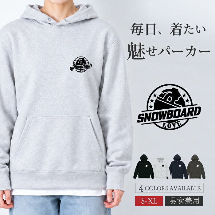 サークル クラブ チーム 部活 卒団 記念品 開運 幸運 恋愛運 かわいい メンズ、レディース共用のユニセックスなパーカーです。 スポーツ好きに大人気！ 吸水性・伸縮性の優れた裏パイル地に、襟リブ・袖口・裾口にダブルステッチを施した、丈夫さとリラックス感を兼ね備えたプルオーバータイプのパーカー。 シンプルスタイルで、秋冬春と季節を選ばず活躍します。 カラーは、ブラック、グレー、ネイビー、スミクロの4色展開。 サイズはS、M、L、XLからお選びいただけます。 20代 30代 40代 50代 60代と世代を選ばず、男性にも女性にも大人気のスタンダードなプルオーバータイプのパーカーです。 ※綿100%、8.8ozのスタンダードパーカーです。 ※デザインプリント部分を長持ちさせるため、裏返して洗濯してください。 ※デザインプリント部分は熱に強くないので、乾燥機のご使用はお控えください。
