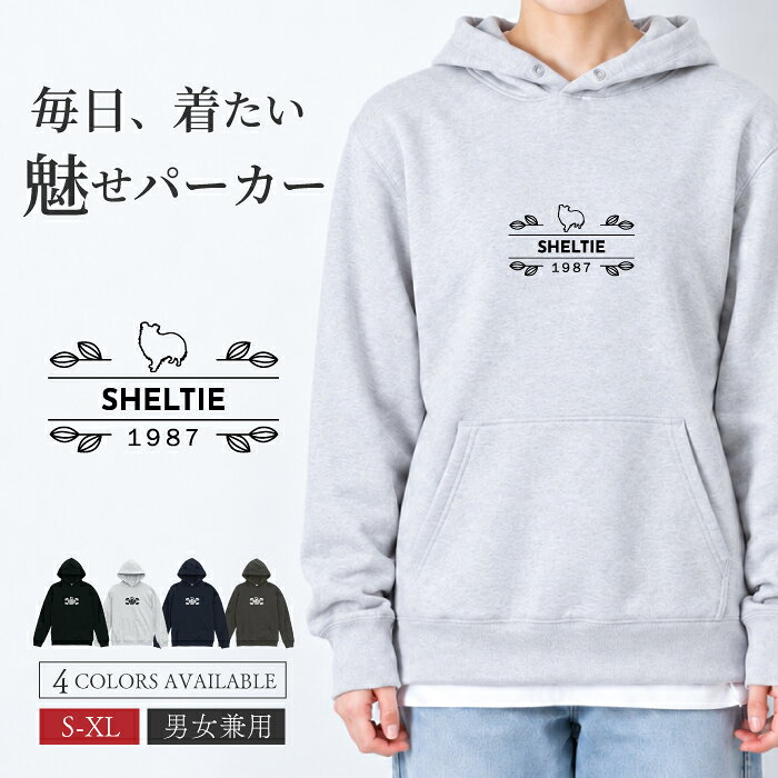 楽天市場】シェルティ パーカーの通販