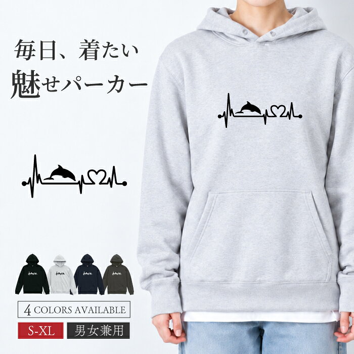 楽天市場】イルカ（パーカー｜トップス）：メンズファッションの通販