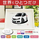 【マグカップ もOK】 車 イラスト プジョー 308GT 車好き プレゼント 選べる フレーム グルービー PEUGEOT 納車 祝い オリジナル オーダー 記念品 パーツ カスタム ギフト グッズ おしゃれ かっこいい アート アクセサリー