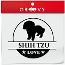 シーズー 犬 ステッカー シール 丸形 円形 LOVE 愛犬 ペット オーナー グッズ 雑貨 アイテム 車 自動車 エンブレム デカール アクセサリー ブランド...