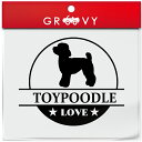 トイプードル 犬 ステッカー シール 丸形 円形 LOVE 愛犬 ペット オーナー グッズ 雑貨 アイテム 車 自動車 エンブレム デカール アクセサリー ブラ...