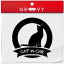 エジプシャンマウ 猫 ネコ ステッカー シール CAT IN CAR 丸形 円形 LOVE 愛猫 ペット オーナー グッズ 雑貨 アイテム 車 自動車 エンブレ...