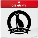 スフィンクス キャット 猫 ネコ ステッカー シール CAT IN CAR 丸形 円形 LOVE 愛猫 ペット オーナー グッズ 雑貨 アイテム 車 自動車 エ...