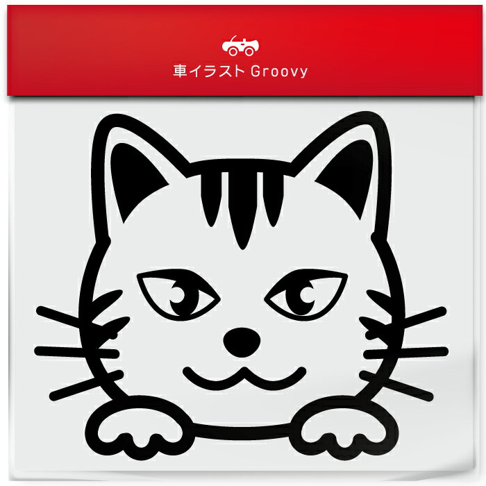 トラ 猫 虎 とら ネコ ミックス こっそり のぞく ステッカー シール 愛猫 かわいい ペット オーナー グッズ 雑貨 アイテム 車 自動車 デカール アクセサリー ブランド アウトドア おもしろ かっこいい おしゃれ