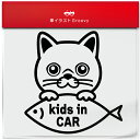 エキゾチック ショートヘア Bタイプ 猫 ネコ ねこ キッズ イン カー kids in car ステッカー シール 子ども 子供 乗ってます 愛猫 かわいい ペット オーナー グッズ 雑貨 アイテム 車 自動車 デカール アクセサリー ブランド アウトドア おもしろ かっこいい おしゃれ