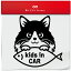 ノルウェー ジャン フォレスト キャット 猫 ネコ ねこ キッズ イン カー kids in car ステッカー シール 子ども 子供 乗ってます 愛猫 かわいい ペット オーナー グッズ 雑貨 アイテム 車 自動車 デカール アクセサリー ブランド アウトドア おもしろ かっこいい おしゃれ