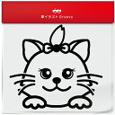 チンチラ ちんちら ペルシャ 猫 ネコ ねこ こっそり のぞく ステッカー シール 愛猫 かわいい ペット オーナー グッズ 雑貨 アイテム 車 自動車 デカー...