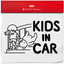 楽天CARE DESIGN 楽天市場店くま クマ の プーさん 男の子 kids in car 車 ステッカー シール キッズ イン カー かわいい おしゃれ キャラクター グッズ シンプル 雑貨 ギフト プレゼント お祝い 子供 赤ちゃん カワイイ オシャレ 防水 お洒落 可愛い