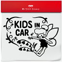 楽天CARE DESIGN 楽天市場店ティンカーベル 花 kids in car 車 ステッカー シール キッズ イン カー かわいい おしゃれ キャラクター グッズ シンプル 雑貨 ギフト プレゼント お祝い 子供 赤ちゃん カワイイ オシャレ 防水 お洒落 可愛い