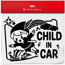 ピーターパン ネバーランド child in car 車 ステッカー シール チャイルド イン カー かわいい おしゃれ キャラクター グッズ シンプル 雑貨 ...