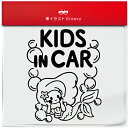 楽天CARE DESIGN 楽天市場店人魚姫 泳ぐ マーメイド kids in car 車 ステッカー シール キッズ イン カー かわいい おしゃれ キャラクター グッズ シンプル 雑貨 ギフト プレゼント お祝い 子供 赤ちゃん カワイイ オシャレ 防水 お洒落 可愛い