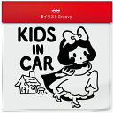 白雪姫 小人の家 kids in car 車 ステッカー シール キッズ イン カー かわいい おしゃれ キャラクター グッズ シンプル 雑貨 ギフト プレゼン...