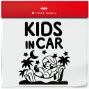 アラビアンナイト 星空 kids in car 車 ステッカー シール キッズ イン カー かわいい おしゃれ キャラクター グッズ シンプル 雑貨 ギフト プ...