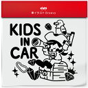 宝島 海賊 オウム kids in car 車 ステッカー シール キッズ イン カー かわいい おしゃれ キャラクター グッズ シンプル 雑貨 ギフト プレゼ...