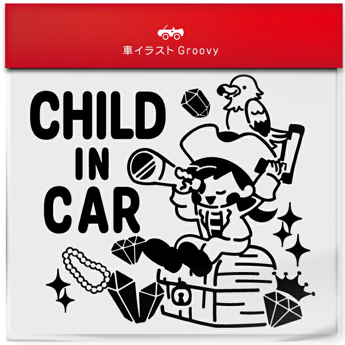 宝島 海賊 オウム child in car 車 ステッカー