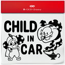 アラジン と 魔法のランプ 魔人 child in car 車 ステッカー シール チャイルド イン カー かわいい おしゃれ キャラクター グッズ シンプル ...