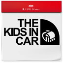 アウトドア kids in car おしゃれ シンプル 車 ステッカー シール キッズ イン カー キャンプ 登山 ブランド かわいい グッズ 雑貨 ギフト プ...