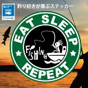 SDGs 海 釣り 好き KOKOPELLI ココペリ ステッカー EAT SLEEP FISHING REPEAT タックルボックス ツールボックス カスタム アウトドア 喜ぶ 釣り人 ステッカー アート シール お洒落 オシャレ 可愛い 防水 スタバ風