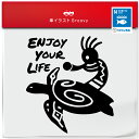 SDGs 海 亀 KOKOPELLI ココペリ 好き ステッカー ENJOY YOUR LIFE 車 ダイビング サーフボード ツールボックス カスタム アウトドア 喜ぶ ステッカー アート シール お洒落 オシャレ 可愛い 防水 ブランド