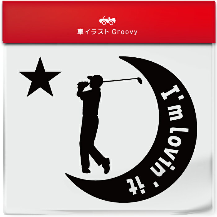 男子 プロ ゴルフ 全英