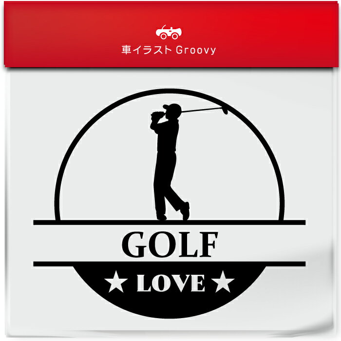 男子 プロ ゴルフ 全英