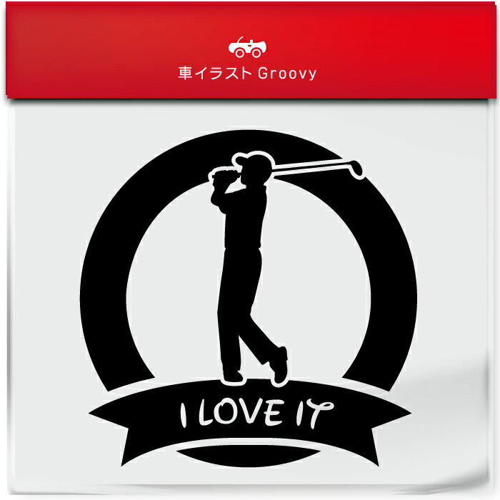 男子 プロ ゴルフ 全英