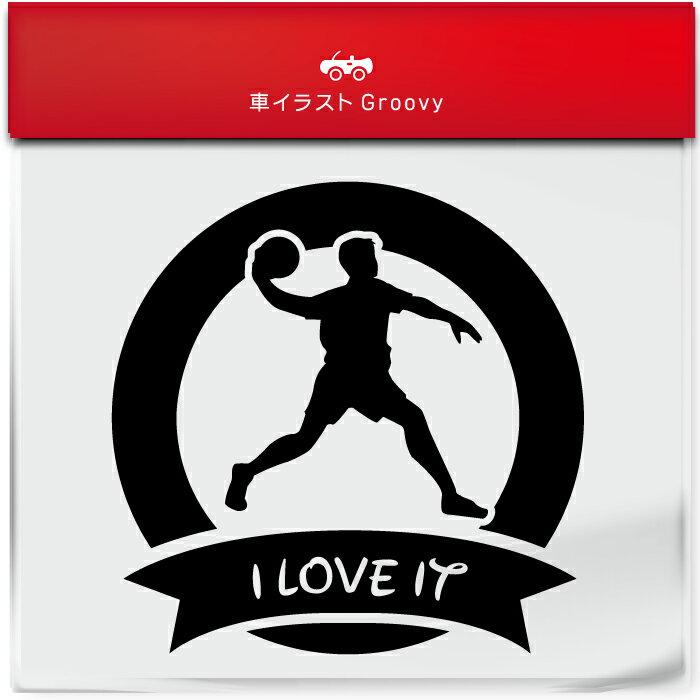 ドッジボール ドッチボール ステッカー シール リボン 丸形 円形 スポーツ 運動 部活 クラブ グッズ 雑..