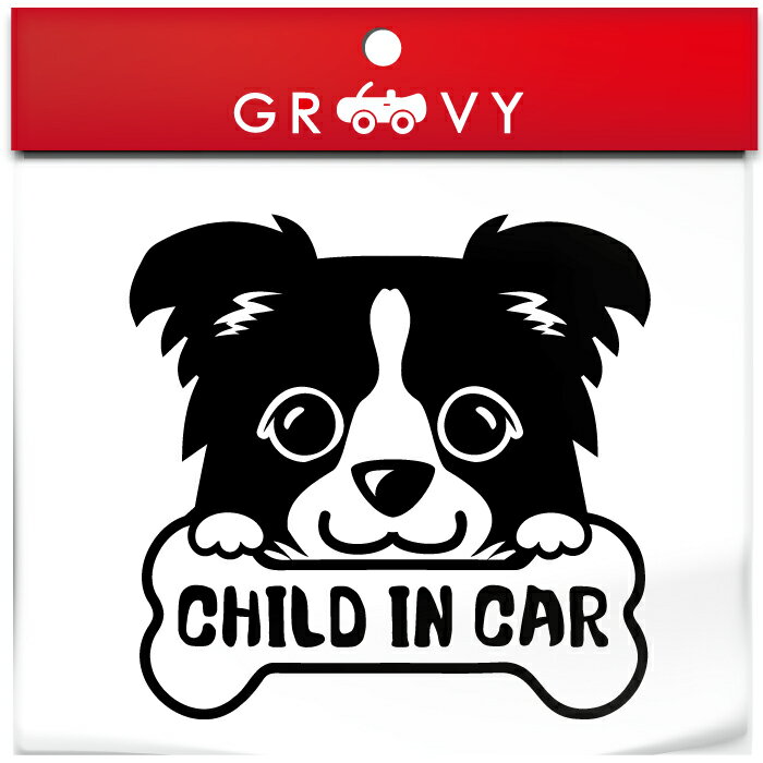 ボーダー コリー 犬 ステッカー CHILD IN CAR 子供 乗ってます 車 自動車 エンブレム シール デカール アクセサリー ブランド アウトドア グッズ 雑貨 おもしろ かっこいい おしゃれ