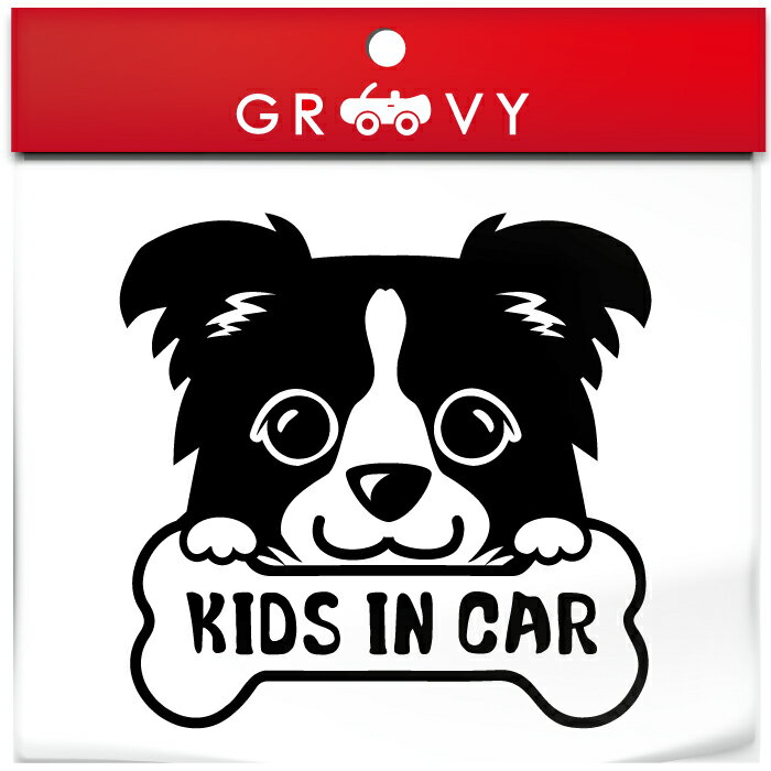 ボーダー コリー 犬 ステッカー 子供 乗ってます KIDS IN CAR キッズ イン カー 車 自動車 エンブレム シール デカール アクセサリー ブランド アウトドア グッズ 雑貨 おもしろ かっこいい おしゃれ