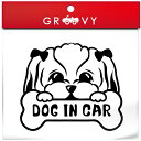 シーズー 犬 ステッカー 犬が乗ってます DOG IN CAR 車 自動車 エンブレム シール デカール アクセサリー ブランド アウトドア グッズ 雑貨 おもしろ かっこいい おしゃれ