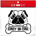 パグ 犬 ステッカー 赤ちゃん 子供 乗ってます BABY IN CAR ベビー イン カー 車 自動車 エンブレム シール デカール アクセサリー ブランド ...