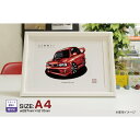 【マグカップ もOK】 車 イラスト スバル インプレッサ VersionV 車好き プレゼント 選べる フレーム グルービー SUBARU impreza 納...