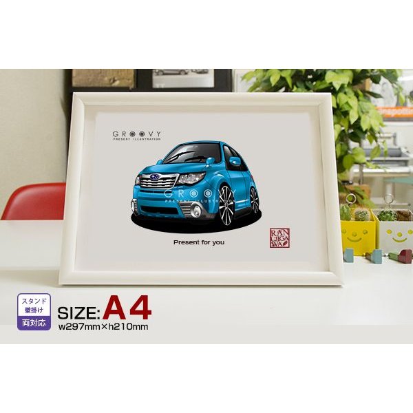 【マグカップ もOK】 車 イラスト スバル フォレスター 車好き プレゼント 選べる フレーム グルービー SUBARU forester 納車 祝い オリジナル オーダー 記念品 パーツ カスタム ギフト グッズ おしゃれ かっこいい アート アクセサリー