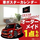 車好き プレゼント スバル WRX S4 車 ポスター カレンダー 2025年 グルービー SUBARU 納車 祝い パーツ カスタム ギフト グッズ おしゃれ...