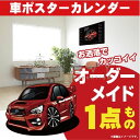 車好き プレゼント スバル WRX STI typeS 車 ポスター カレンダー 2025年 グルービー SUBARU 納車 祝い パーツ カスタム ギフト グ...